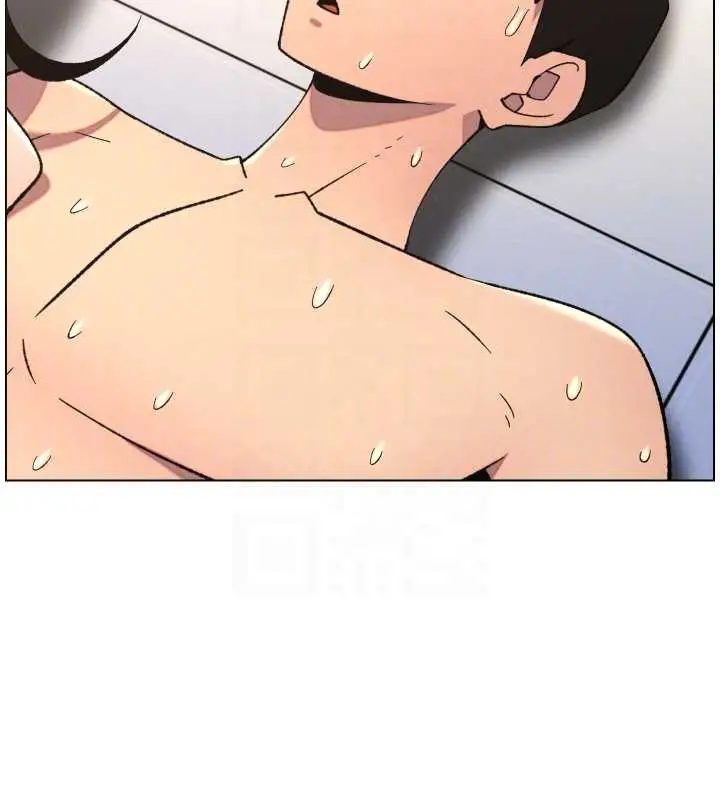 漫画《兄妹的秘密授课》第79话第108张图