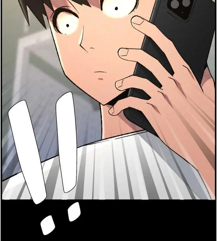 漫画《兄妹的秘密授课》第79话第11张图