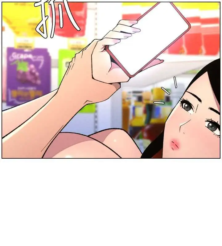 漫画《兄妹的秘密授课》第79话第111张图