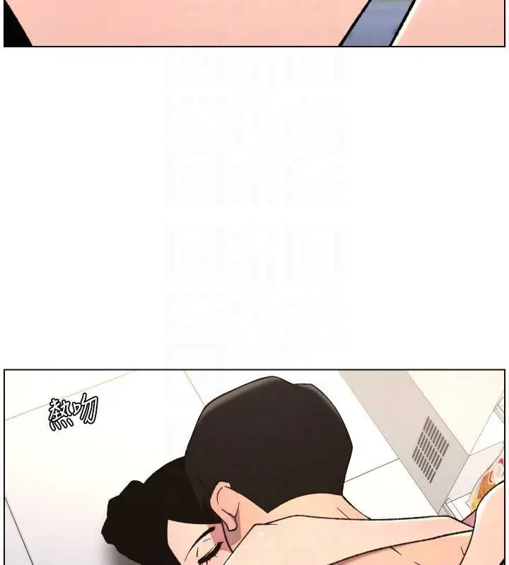 漫画《兄妹的秘密授课》第79话第123张图