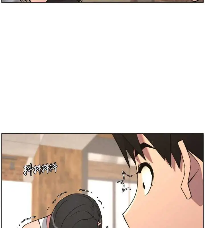 漫画《兄妹的秘密授课》第79话第30张图