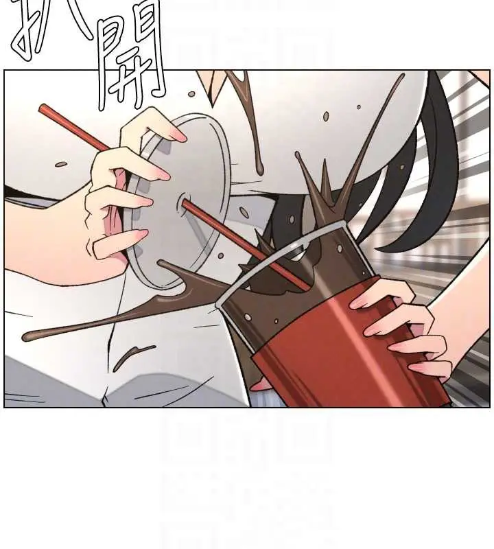 漫画《兄妹的秘密授课》第79话第35张图
