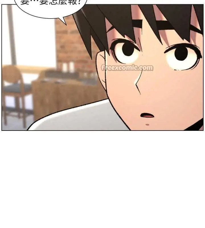 漫画《兄妹的秘密授课》第79话第42张图