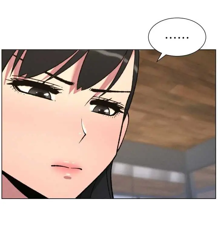 漫画《兄妹的秘密授课》第79话第43张图