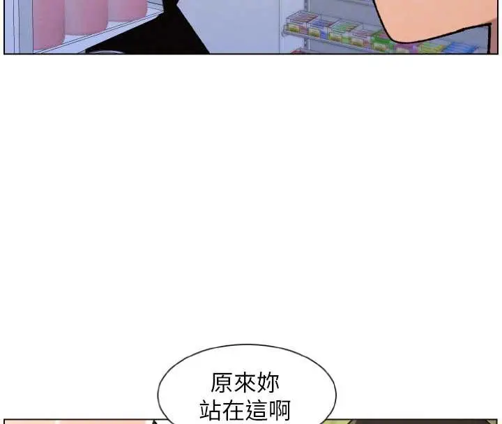 漫画《兄妹的秘密授课》第79话第53张图