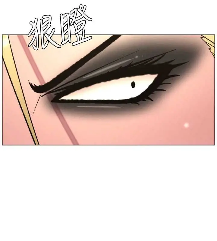 漫画《兄妹的秘密授课》第79话第55张图