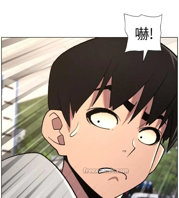 漫画《兄妹的秘密授课》第79话第56张图