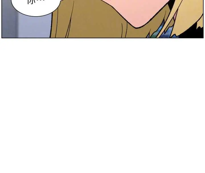 漫画《兄妹的秘密授课》第79话第69张图