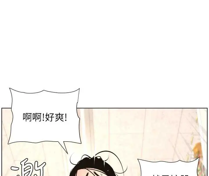 漫画《兄妹的秘密授课》第79话第89张图