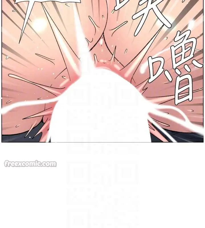 漫画《兄妹的秘密授课》第79话第98张图