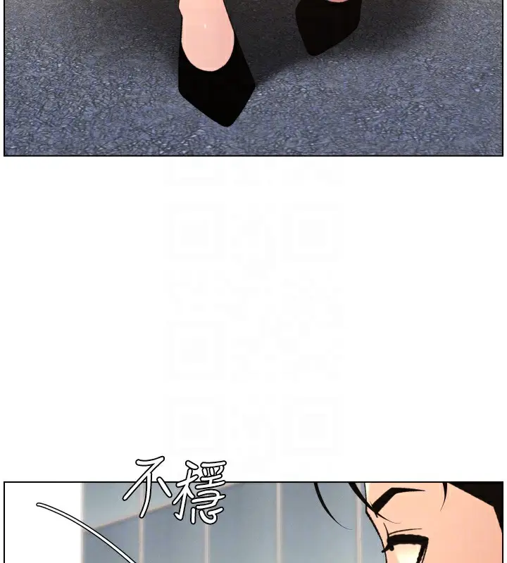 漫画《兄妹的秘密授课》第80话第105张图