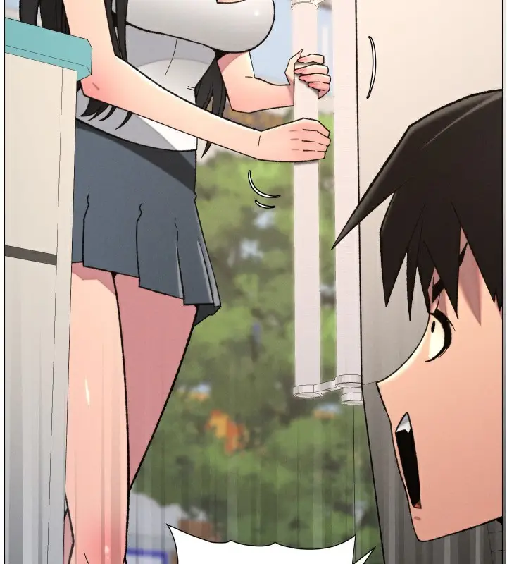 漫画《兄妹的秘密授课》第80话第17张图