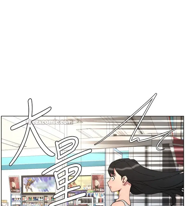漫画《兄妹的秘密授课》第80话第28张图