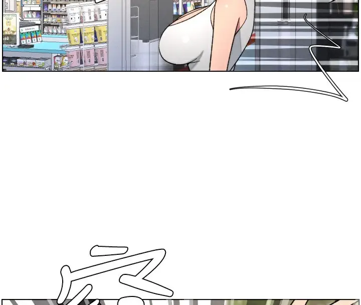 漫画《兄妹的秘密授课》第80话第29张图