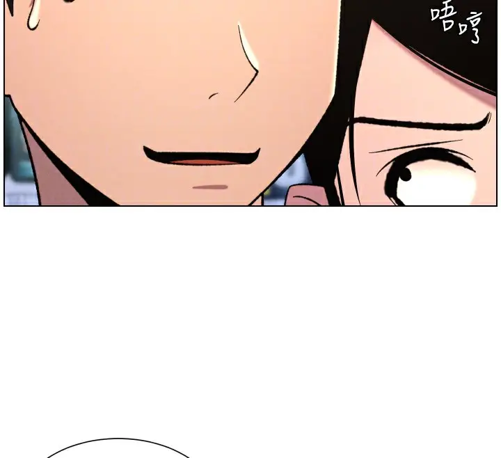 漫画《兄妹的秘密授课》第80话第52张图