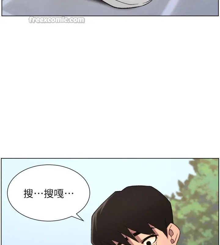 漫画《兄妹的秘密授课》第80话第70张图