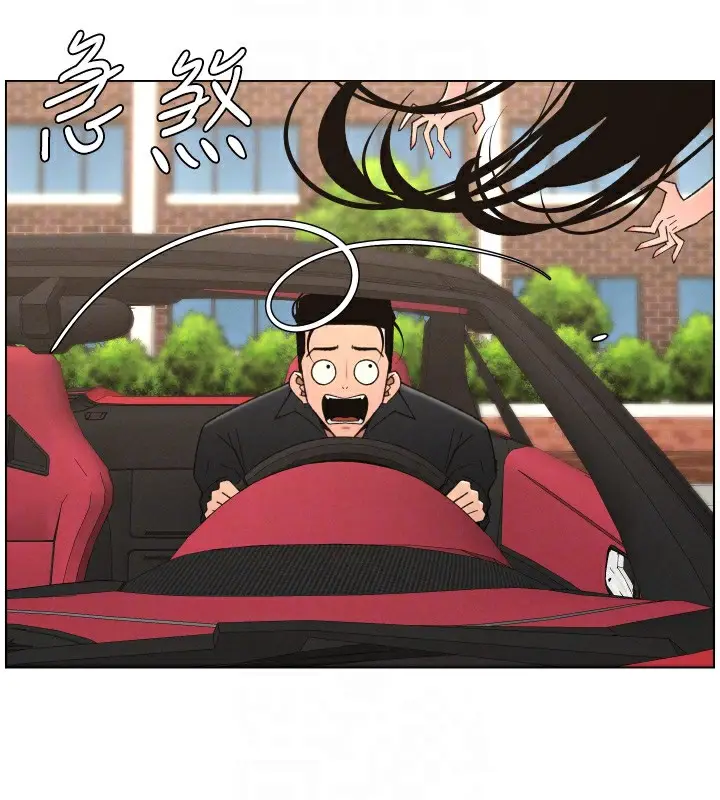 漫画《兄妹的秘密授课》第80话第90张图