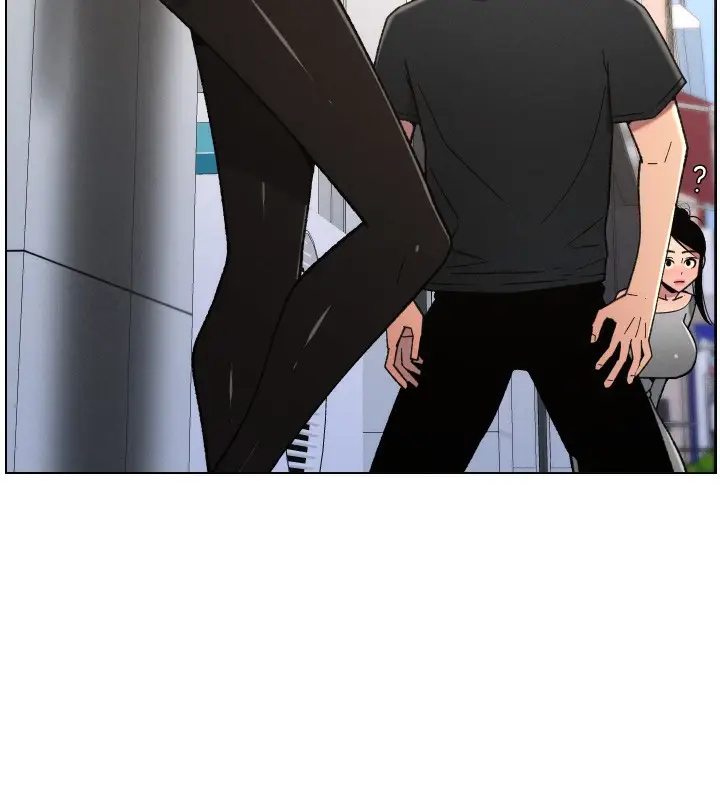漫画《兄妹的秘密授课》第83话第11张图
