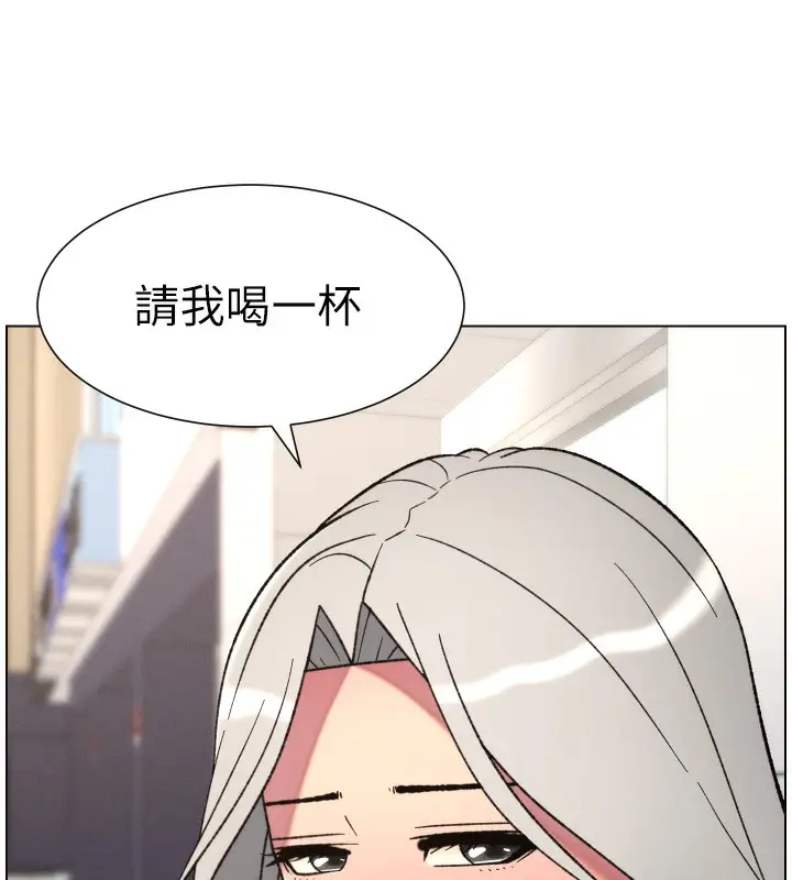 漫画《兄妹的秘密授课》第83话第17张图