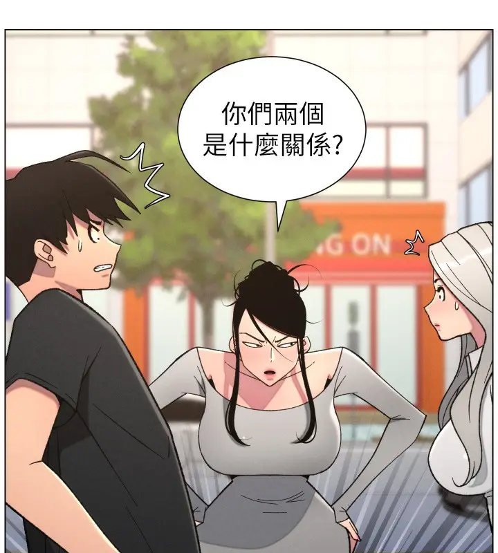 漫画《兄妹的秘密授课》第83话第26张图