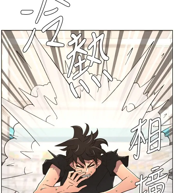 漫画《兄妹的秘密授课》第83话第3张图