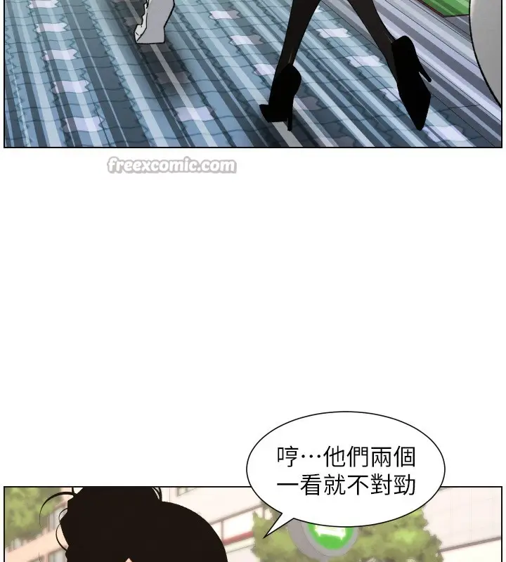 漫画《兄妹的秘密授课》第83话第30张图