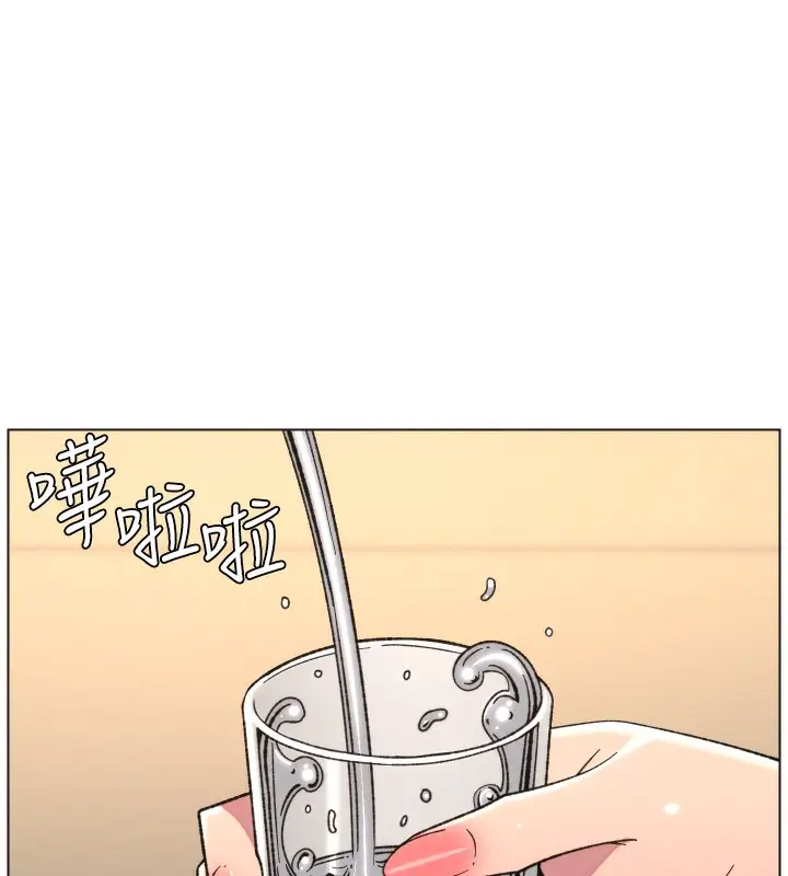 漫画《兄妹的秘密授课》第83话第34张图