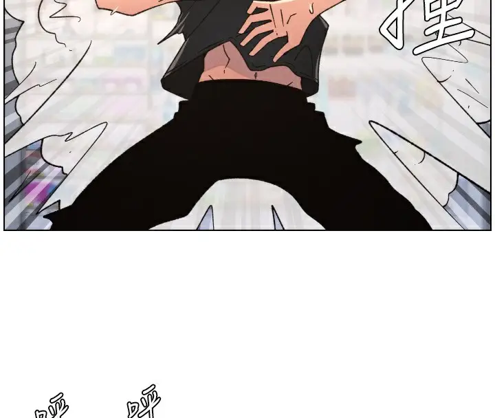 漫画《兄妹的秘密授课》第83话第4张图