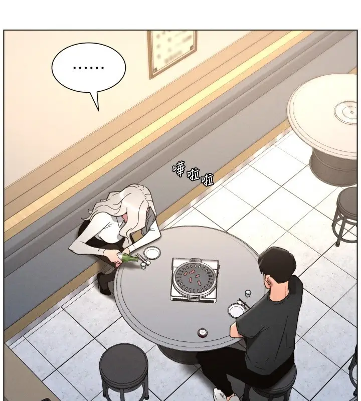 漫画《兄妹的秘密授课》第83话第42张图