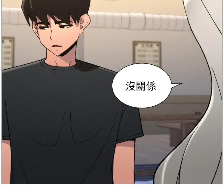 漫画《兄妹的秘密授课》第83话第51张图