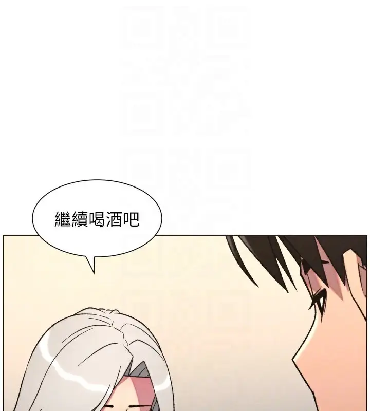 漫画《兄妹的秘密授课》第83话第52张图