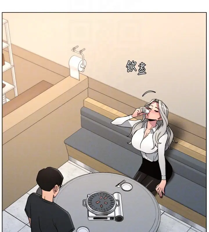 漫画《兄妹的秘密授课》第83话第54张图