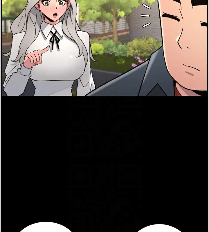 漫画《兄妹的秘密授课》第83话第84张图