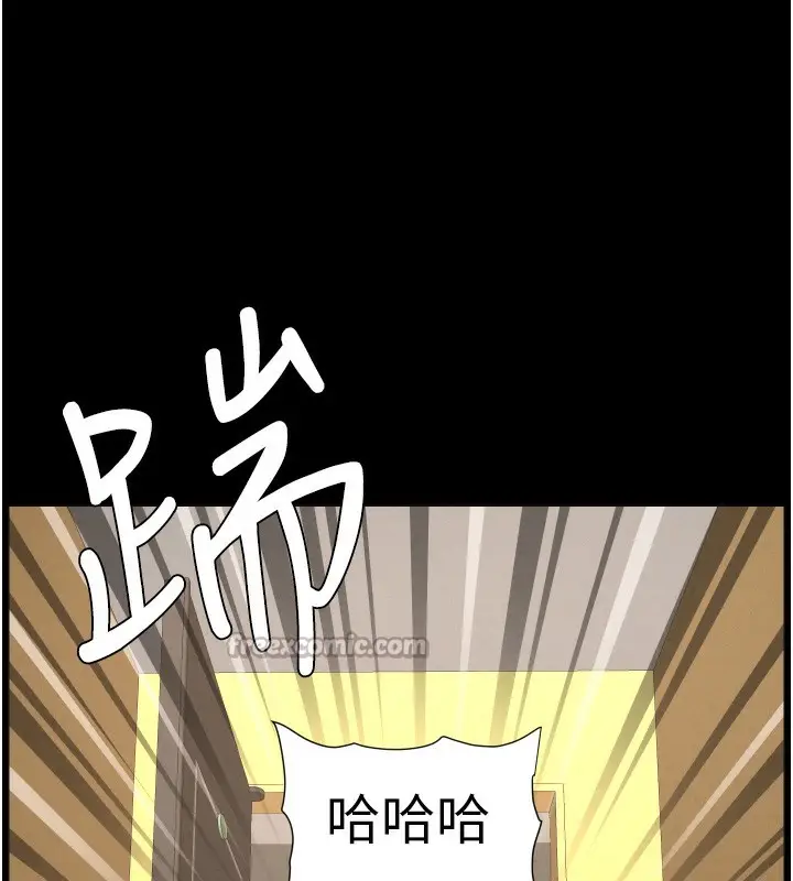 漫画《兄妹的秘密授课》第83话第90张图