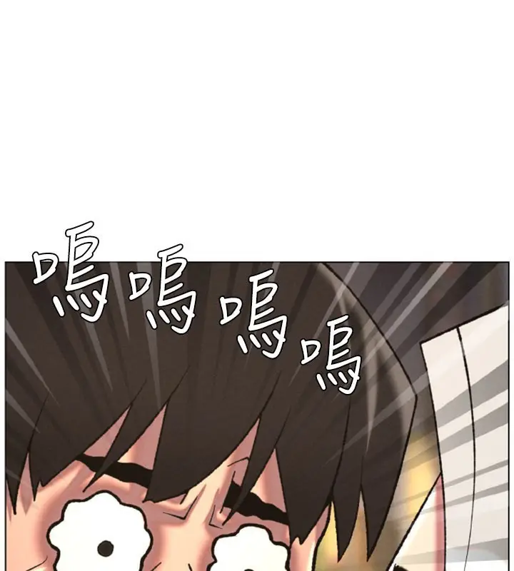 漫画《兄妹的秘密授课》第84话第100张图