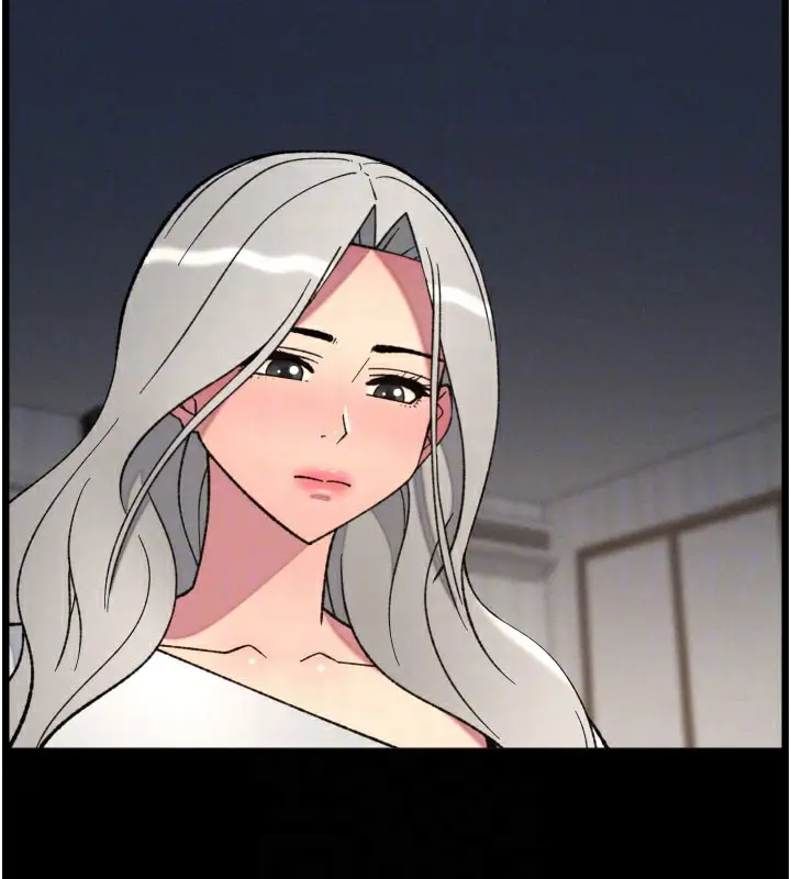 漫画《兄妹的秘密授课》第84话第121张图