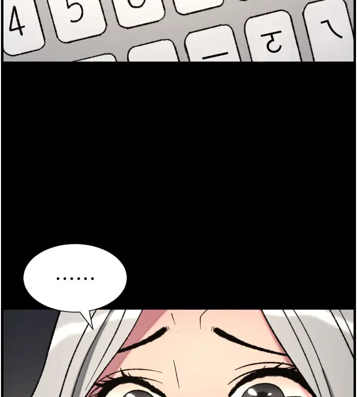 漫画《兄妹的秘密授课》第84话第133张图
