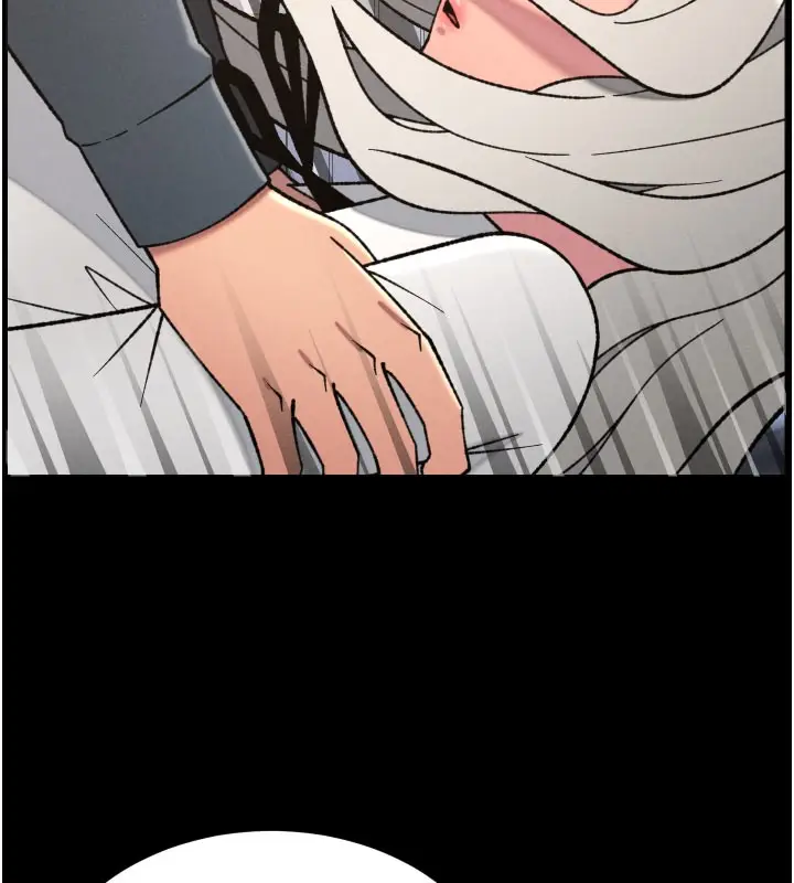 漫画《兄妹的秘密授课》第84话第17张图