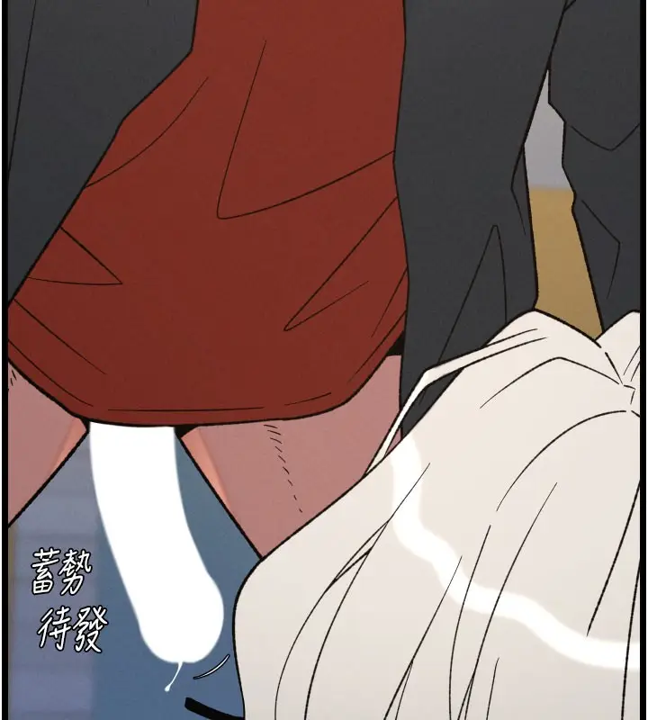 漫画《兄妹的秘密授课》第84话第19张图