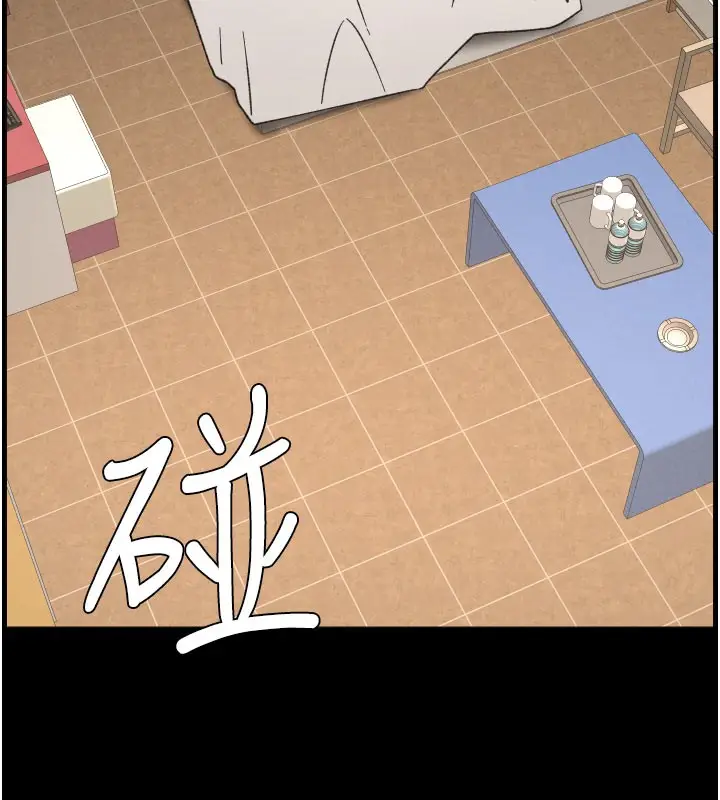 漫画《兄妹的秘密授课》第84话第70张图