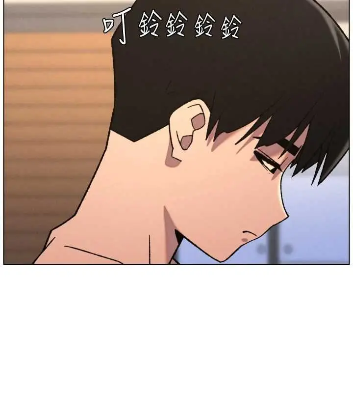 漫画《兄妹的秘密授课》第85话第100张图