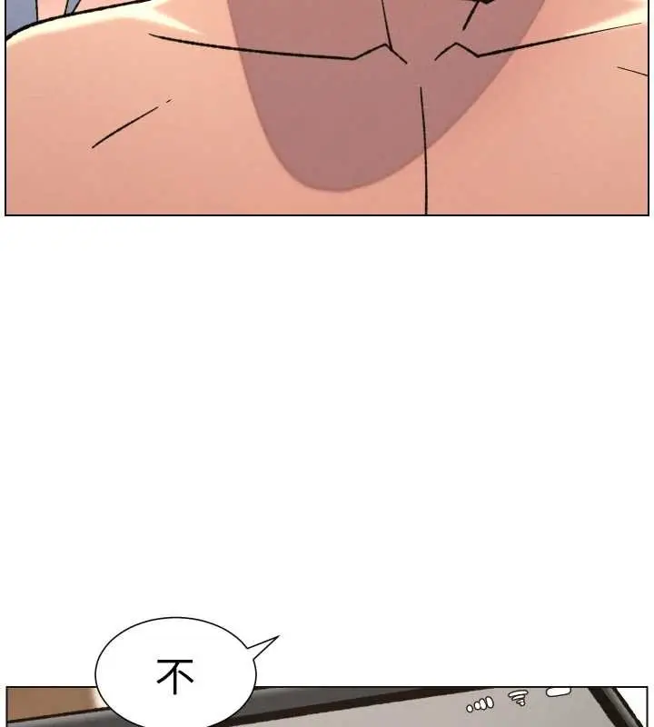 漫画《兄妹的秘密授课》第85话第102张图