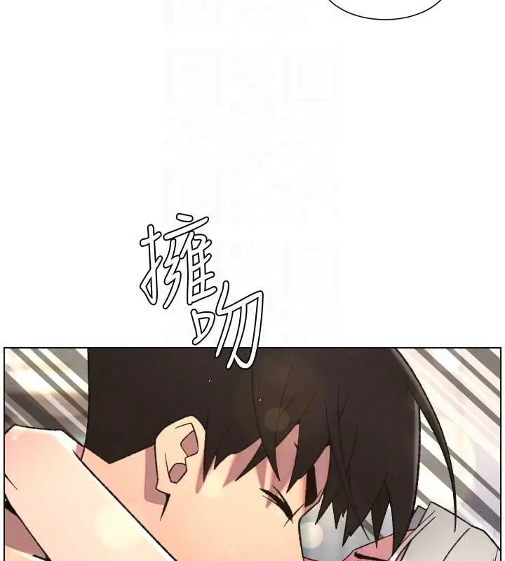 漫画《兄妹的秘密授课》第85话第106张图