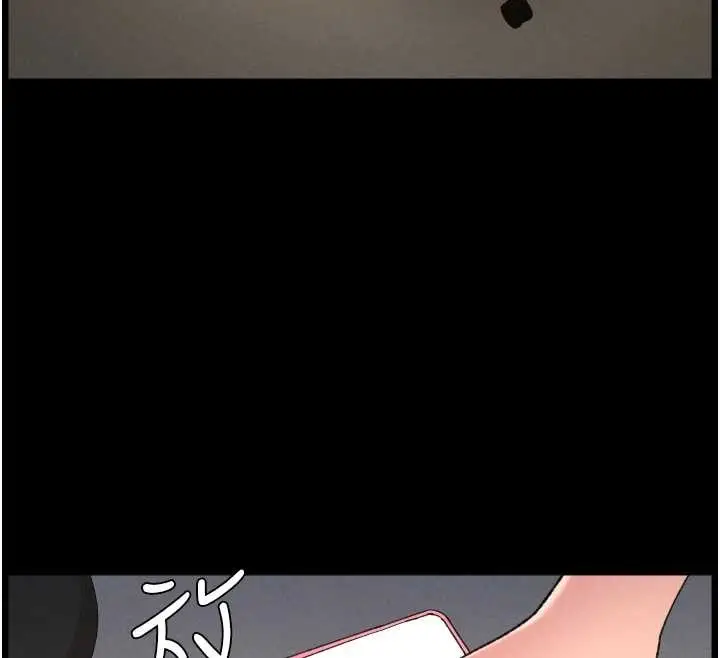 漫画《兄妹的秘密授课》第85话第12张图