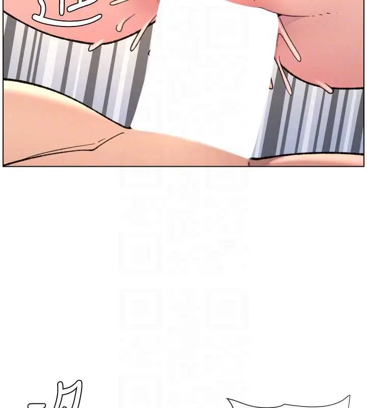 漫画《兄妹的秘密授课》第85话第120张图