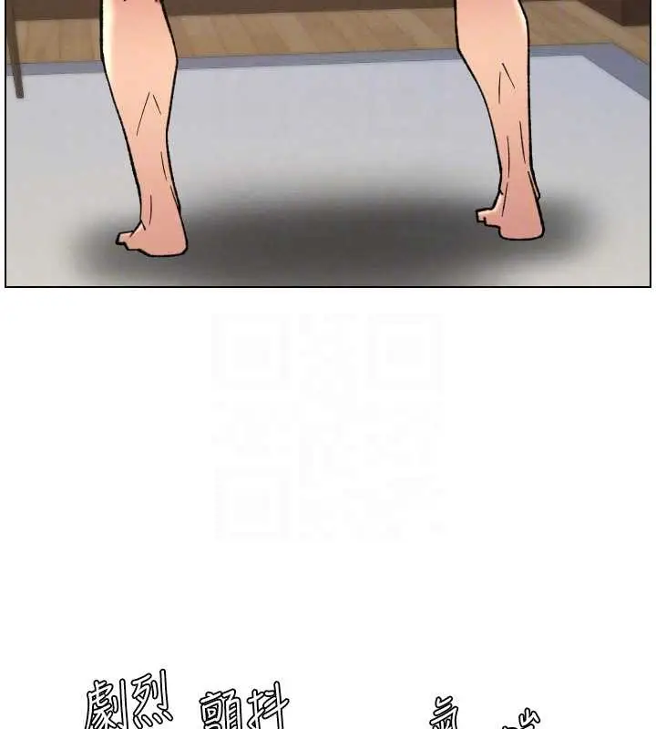 漫画《兄妹的秘密授课》第85话第122张图