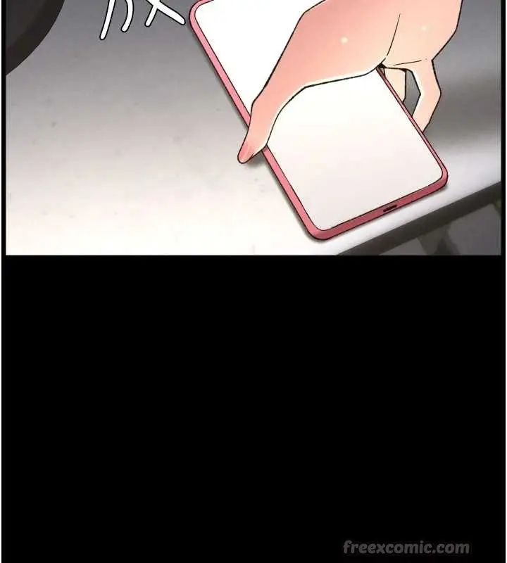 漫画《兄妹的秘密授课》第85话第13张图