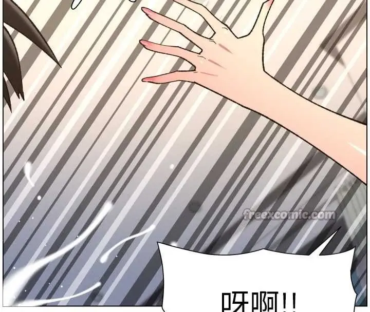 漫画《兄妹的秘密授课》第85话第143张图