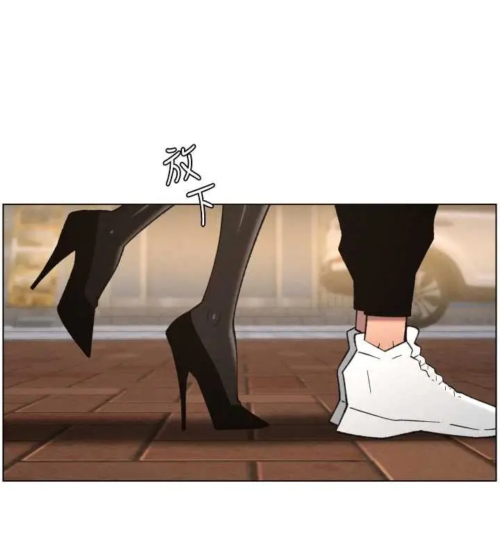 漫画《兄妹的秘密授课》第85话第28张图