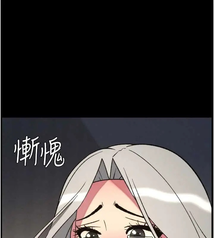 漫画《兄妹的秘密授课》第85话第3张图